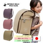 BEVERLY HILLS POLO CLUB ранец BHC-0002 BIG. легкий спортивный . современный . покупка дополнительный подарок ранец 2025 девочка sgo легкий =1130g большая вместимость =12.5cm