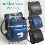 高級ランドセルを探す 型落ちアウトレットランドセル販売情報