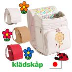 《 クレードスコープ Klad skap ランドセル  アドレス窓にてんとう虫  お花いっぱい フレフルール 》 メゾピアノ 女の子 ナルミヤ ご入学からの6年保証 日本製
