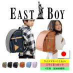 【SOLD OUT】BlaueBlume/ブラウエブルーメ ランドセル 女の子 型落ち 在庫処分 アウトレット『クラシカルリボン(牛革)』残り2色 表側本体に牛革を使用