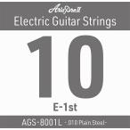 AriaProII アリアプロツー エレキギター弦 AGS-8001L (.010P)　ライト1弦(バラ弦)