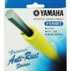 YAMAHA フォークギター弦 セット弦　FS50BT