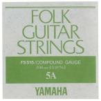 YAMAHA フォークギター弦 バラ弦 FS515　5A .036インチ