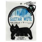 日本娯楽　ダブル サイレントパック　SILENT Mute　サイレントピック＋サイレントミュート
