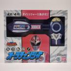 バンダイ　五星戦隊ダイレンジャー　オーラチェンジャー＆キバチェンジャー　戦隊ヒーロー　BANDAI　◆3109/宮竹店