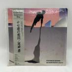 レコード 尾崎豊 十七歳の地図 LP 中古  ◆2015