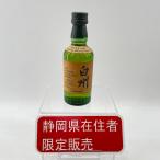 静岡県在住者限定 サ�