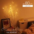 b ланч tree белый береза елка высота 80cm LED120 шт Северная Европа модный Halloween Xmas интерьер модный произведение искусства иллюминация подарок 