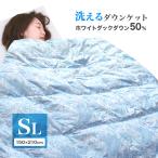  пуховый футон ... down Kett омыватель bru150×210cm одиночный перья тонкое одеяло летний белый down 50% антибактериальный дезодорация всесезонный 