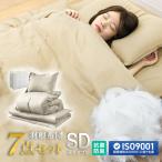  futon комплект полуторный 7 пункт futon комплект бежевый перья ввод futon . futon матрац подушка чехол на футон кейс для хранения ... три слой матрац антибактериальный дезодорация 