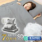  futon комплект полуторный 7 пункт futon комплект серый перья ввод futon . futon матрац подушка чехол на футон кейс для хранения ... три слой матрац антибактериальный дезодорация 