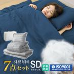  futon комплект полуторный 7 пункт futon комплект полоса серый перья ввод futon . futon матрац подушка чехол на футон место хранения ... три слой матрац антибактериальный дезодорация 
