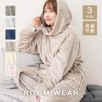 着る毛布 ルームウェア フード付き 洗える 暖かい かいまき毛布 部屋着 おしゃれ レディース メンズ 冬用 北欧 ブランケット あったか ロング 厚手 静電気防止
