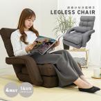  сиденье "zaisu" наклонный подлокотник . имеется темно-серый высокий задний диван-кровать compact низкий диван один человек для сделано в Японии механизм новый жизнь living 