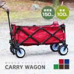  уличный Wagon складной тележка для багажа выдерживаемая нагрузка 150kg емкость 100L передвижная корзинка мульти- Cart легкий кемпинг отдых инструмент inserting mermont