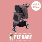  домашнее животное Cart 3 колесо модель выдерживаемая нагрузка 15kg Brown ковровое покрытие имеется складной домашнее животное Buggy передвижная корзинка легкий модный прогулка 