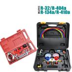  кондиционер газ Charge газ дополнительный коллектор мера R134a R32 R410a R404a соответствует холодный . жестяная банка порез & Quick переходник есть кондиционер инструмент кондиционер ремонт 