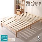  bed одиночный платформа из деревянных планок натуральное дерево высота 3 -ступенчатый регулировка bed внизу большая вместимость место хранения "дышит" выдающийся простой сборка компактный futon матрац обе соответствует долговечность высота 
