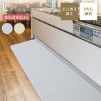  кухонный коврик ...L type 60×240 толстый 8mm подушка PVC водонепроницаемый низкая упругость модный Северная Европа кухня предотвращение скольжения пол подогрев соответствует уборка простой ковровое покрытие 
