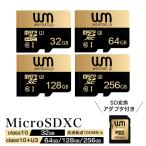 SD карта microSD карта Class10 SD изменение адаптор есть . высокая скорость microSDXCdo RaRe ko камера системы безопасности смартфон соответствует данные . line пересылка высокая скорость резервная копия фотография сохранение 