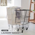  корзина для белья тонкий модный большая вместимость стирка корзина с роликами . руль имеется Wagon тросик корзина .. корзина корзина длина длина место хранения 