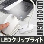 デスクライト LED クリップ式 USB充電式 3段階調光 タッチパネル デスクスタンド 子ども用