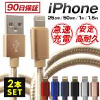 iphone 充電 ケーブル-商品画像