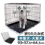 ペットサークル 犬 ケージ ペットケージ 2ドア トレー