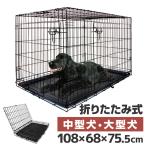 ショッピングケージ ケージ 犬 ペットケージ 2ドア トレー付き 屋根付き ペットサークル 折りたたみ 小型犬 超小型犬 ペット 室内 犬小屋 犬用ケージ ゲージ システムサークル