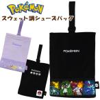  обувь сумка детский Kids Pocket Monster тренировочный style Pokemon / мужчина девочка сменная обувь inserting ученик начальной школы .. посещение детского сада входить . входить .[ почтовая доставка ]