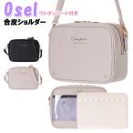  плечо Kids ребенок Osel кожзаменитель PVC карман Logo plate сумка / девочка женщина чай n ученик начальной школы ученик неполной средней школы ученик старшей школы студент ...