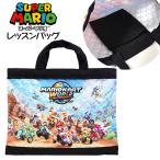  сумка для занятий ребенок Kids Mario стеганый большая сумка ручная сумка Mario Cart / мужчина ученик начальной школы ребенок .. входить . входить .[ почтовая доставка ]