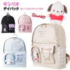 Dパック キッズ 子供 女の子 サンリオ ポリ ぬいぐるみ ポケット 付き チェック リュックサック 17L バッグ / ティーン ジュニア 小学生 かわいい 通学 入学