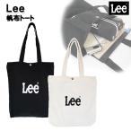  большая сумка Lee Lee брезент рука ..A4 соответствует / ученик начальной школы ученик неполной средней школы ученик старшей школы студент чай n унисекс для мужчин и женщин вспомогательный сумка [ почтовая доставка ]