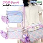  плечо ребенок Kids девочка glate проверка кожзаменитель сладости сумка очарование имеется сумка Coboca+koboka/ чай n Junior ученик начальной школы симпатичный 