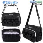  плечо ребенок Kids девочка ученик начальной школы двойной gya The - карман поли плечо Coboca+koboka/ чай n Junior 