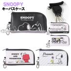  чехол для ключей ребенок Kids герой Snoopy кожзаменитель катушка имеется ключ чехол для пропуска чехол для пропуска S / девочка мужчина ученик начальной школы чай n посещение школы входить .[ почтовая доставка ]