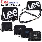  кошелек ребенок Kids мужчина Lee Lee поли Logo шея шнур имеется бумажник двойной бумажник / ученик начальной школы ученик неполной средней школы студент чай n Junior мужчина .[ почтовая доставка ]