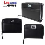  кошелек студент Lee Lee кожзаменитель box Logo вышивка двойной бумажник / ребенок Kids чай n мужчина мужчина мужчина . ученик начальной школы ученик неполной средней школы ученик старшей школы студент взрослый [ почтовая доставка ]