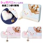  кошелек Sanrio shuga-ba потребности девочка ученик начальной школы точка .... очарование имеется двойной бумажник / ребенок Kids женщина ........ симпатичный [ почтовая доставка ]