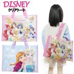  бассейн сумка девочка ребенок Kids Disney Princess прозрачный большая сумка пляж сумка N / ребенок ученик начальной школы дыра снег ручная сумка 