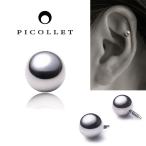 プラチナ 軟骨ピアス ボディピアス 4mm ボールパーツ picollet