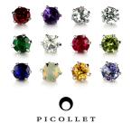 プラチナ バースストーン 軟骨ピアス ボディピアス 誕生石 3.0mm