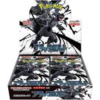 ブラックボルト BOX 拡張パック ポケモンカードゲーム スカーレット&バイオレット　ポケカ