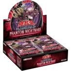 遊戯王OCG PHANTOM NIGHTMARE 未開封6BOX Yu-Gi-Oh! Yugioh OCG PHANTOM NIGHTMARE Booster Box