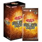 未開封BOX】 遊戯王 ORIGINAL ARTWORK COLLECTION BOX 佐賀 - 最安値