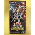 デッキビルドパック ダーク・セイヴァーズ BOX 遊戯王OCGデュエルモンスターズ