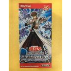 デュエリストパック -レジェンドデュエリスト編3- BOX 遊戯王OCG デュエルモンスターズ