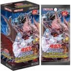 遊戯王OCG デュエルモンスターズ デッキビルドパック インフィニティ・チェイサーズ BOX