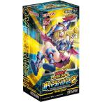 最安値　 遊戯王ラッシュデュエル オーバーラッシュパック2BOX シュリンク付未開封BOX】 遊戯王ラッシュデュエル オーバーラッシュ